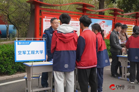 豫见好大学 名校河南行——全国多所知名高校走进杨庄高中开展招生宣讲活动