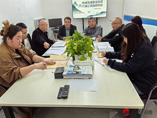 西平县柏城街道多管齐下织密“防护网”确保辖区春季安全稳定