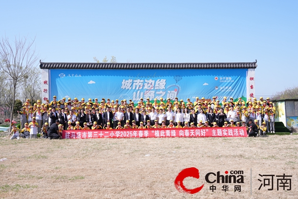 植此青绿  向春天问好 ——驻马店市第三十二小学开展天中农业基地植树活动