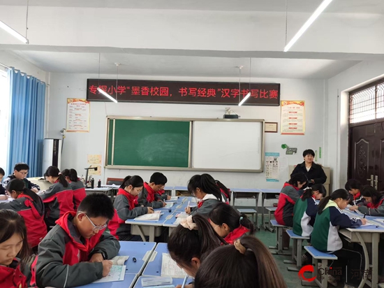 西平县专探小学：墨香四溢 书写文化新篇