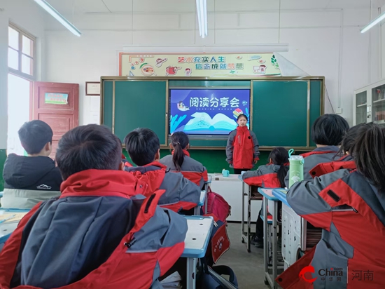 西平县重渠贾桥小学开展阅读分享会活动