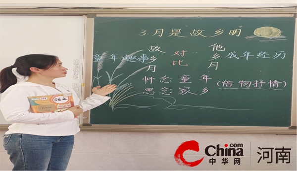 以字传情展师韵 以赛促教强根基——驻马店市第二十小学举办教师板书 设计基本功大赛