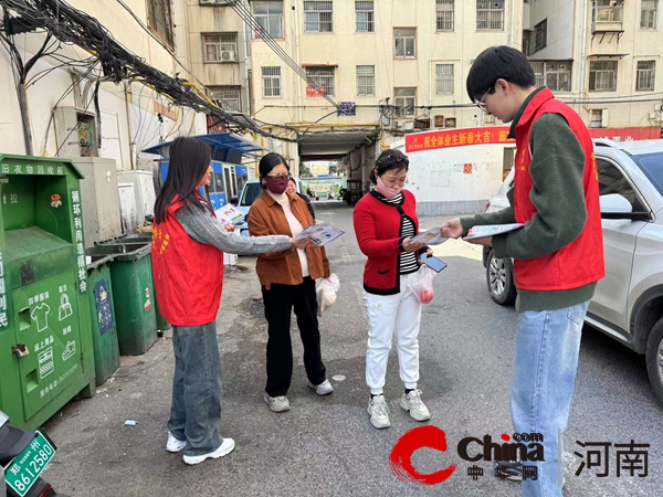 倡导文明殡葬 共筑文明新风 ————驻马店市驿城区人民街道建新街社区志愿服务活动