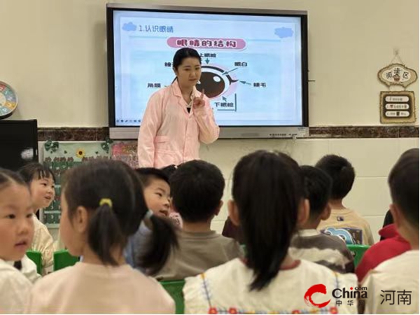 爱护眼睛 点亮未来——驻马店市实验幼儿园开展近视防控宣传月活动