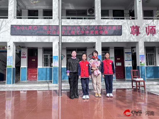 阅读点亮人生 书香浸润童年——著名儿童文学作家郭姜燕走进西平县第三小学开展公益讲座