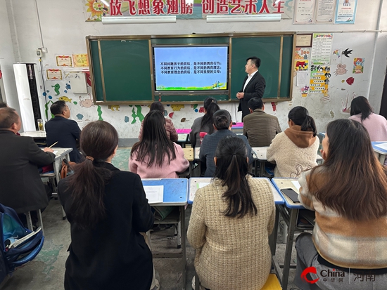 西平县专探小学聚焦家庭教育:从孩子行为洞察家庭模式