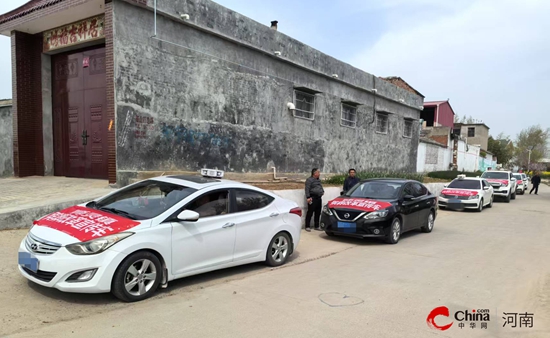 西平县师灵镇开展清明节文明殡葬祭扫宣传活动