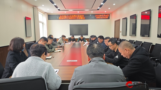 西平县盆尧镇:移风易俗除陋习 文明向善树新风