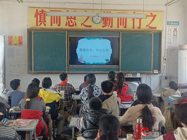 西平县重渠小学开展“楼梯安全 牢记心间”主题教育活动