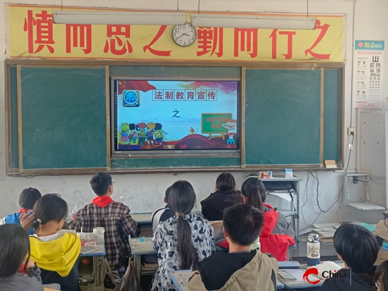 守护成长“睛”彩 共筑平安校园——西平县重渠小学开展“预防校园欺凌 共建和谐校园”主题班会活动