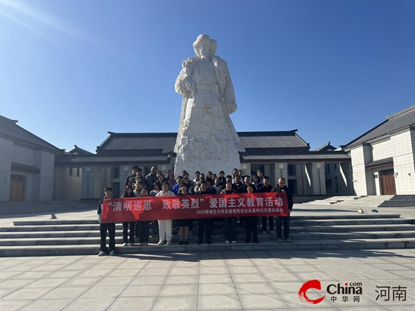 驻马店市驿城区东风街道朝阳街社区开展“清明追思 致敬英烈” 爱国主义教育活动