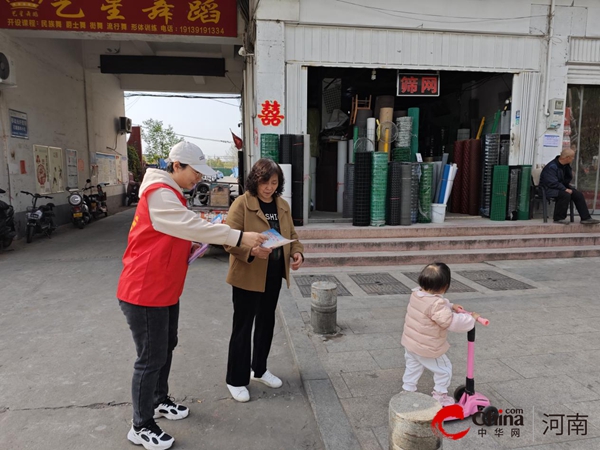 驻马店市驿城区人民街道风南社区开展移风易俗宣传活动