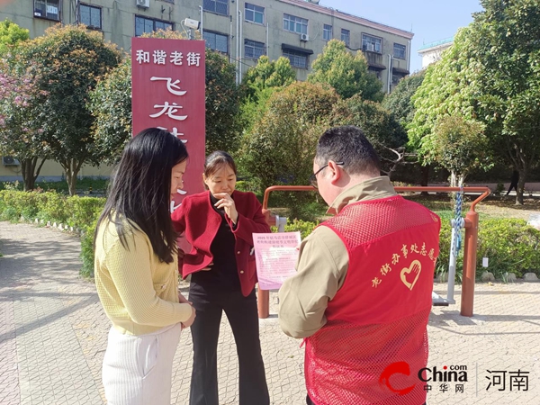 驻马店市驿城区老街街道：“文明祭祀树新风 绿色低碳护家园”主题宣传活动