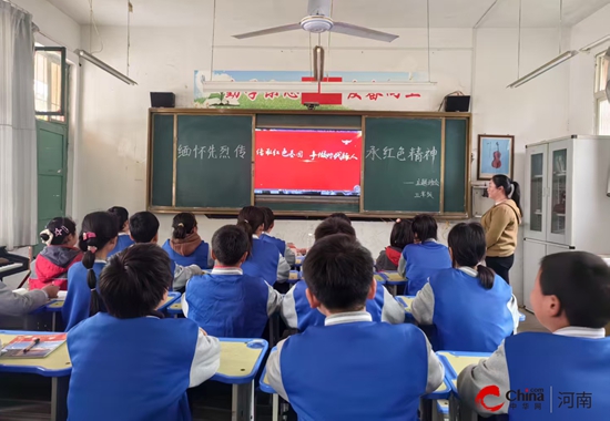 西平县重渠前寨小学开展清明主题系列活动