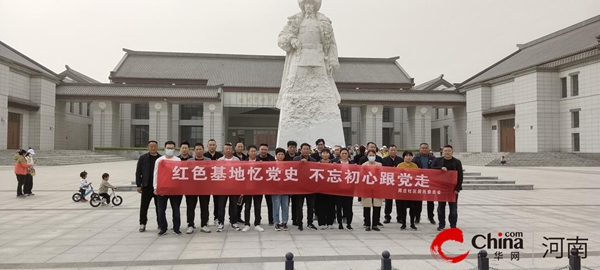 驻马店市驿城区东风街道周庄社区开展“清明祭英烈”主题活动    