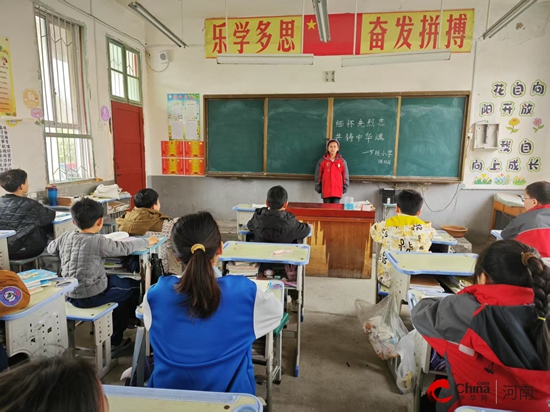 缅怀先烈志 共铸中华魂——西平县重渠乡罗拐小学开展清明节主题教育