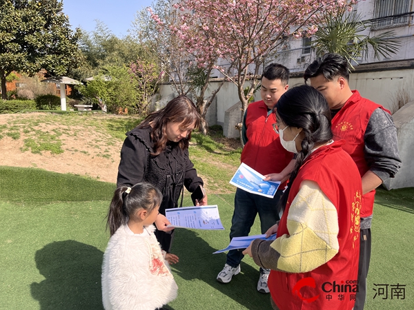 驻马店市驿城区东风街道前进路南段社区 开展“落实关爱行动实施方案，促进孤独症群体全面发展”主题宣传活动