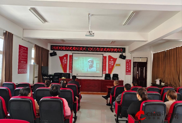 驻马店经济开发区开源办事处刁庄村组织观看《抗日民族英雄杨靖宇》