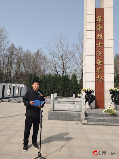 西平县柏城街道开展清明祭英烈活动 缅怀革命先烈