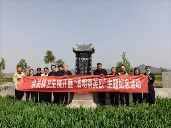 清明祭英烈：缅怀先烈 铭记初心