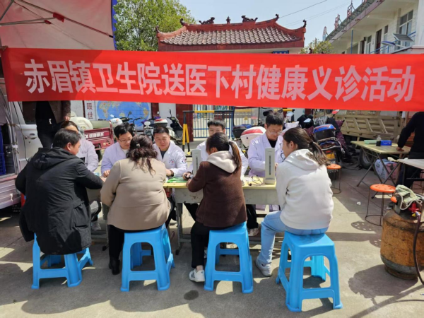 内乡县赤眉镇卫生院开展义诊进庙送健康活动