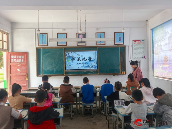 西平县重渠李庄小学：墨香润校园 书写新时代