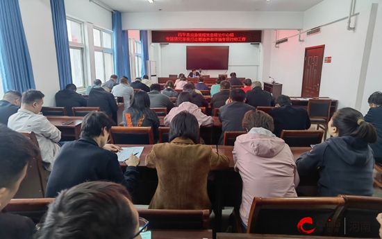 西平县应急管理局党委理论中心组专题研究部署打击整治养老诈骗专项行动工作