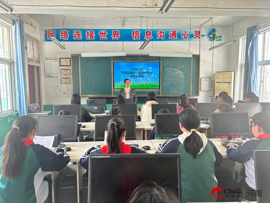 西平县专探小学：书香满溢 共筑成长之路