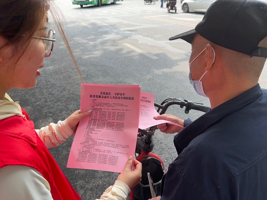 西平县应急管理局：维护未成年人权益 促进青少年健康成长