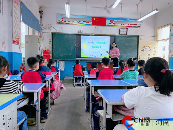 驻马店市第二十小学开展 “学校是我家 美化靠大家”主题班会活动