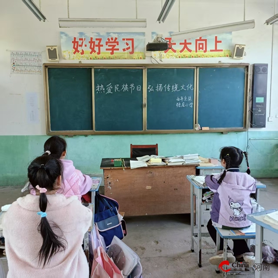 西平县重渠张庄小学开展“热爱民族节日，弘扬传统文化”主题活动