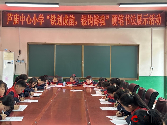 西平县芦庙中心小学开展《铁划成韵 银钩铸魂》硬笔书法展示活动和《书香织梦 思翼乘风》阅读展示活动
