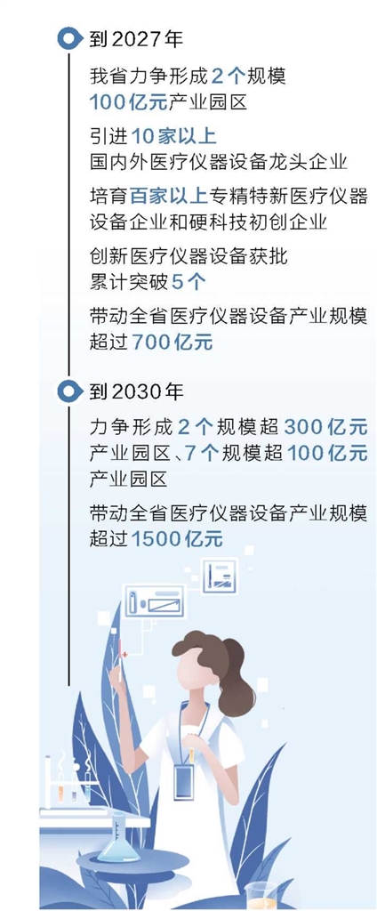 2025041105a5be61788842f291da2cd581598441_202504110f8a3205261b4c6a833507fce7ac9c49