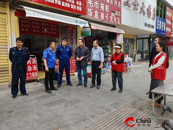 驻马店市驿城区老街街道：舌尖安全无小事 联合整治话平安