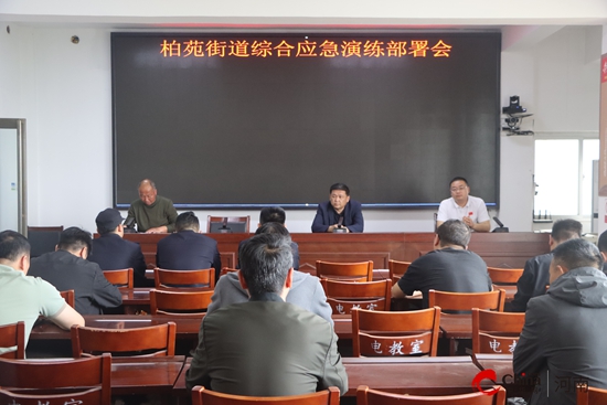 西平县柏苑街道开展综合应急演练 筑牢安全防线