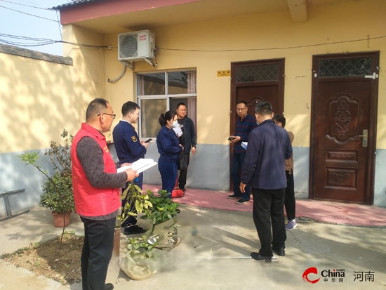 西平县安防办组织开展养老机构专项排查