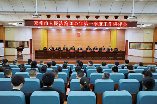第一季度工作会整体图