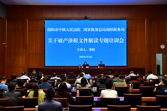 微信图片_20250414131650_副本