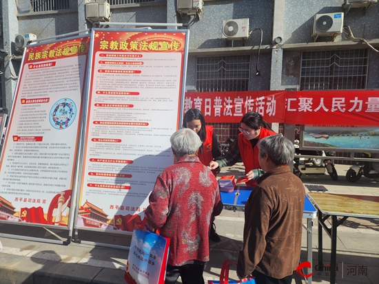 西平县司法局积极参与民族宗教政策法规集中宣传活动