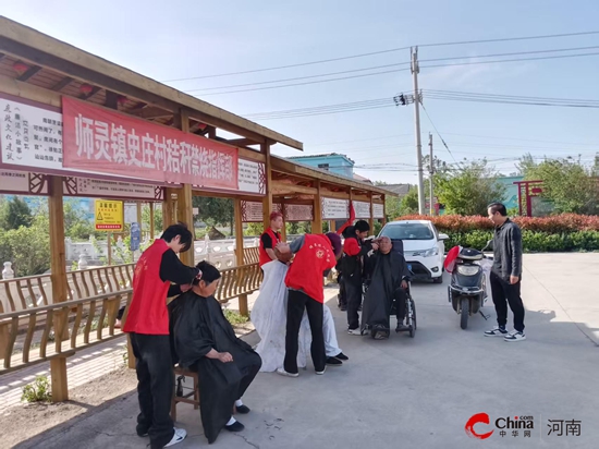 西平县师灵镇：免费理发服务优 温暖老人扬美德