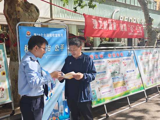 西平县税务局组织开展爱国卫生月宣传活动