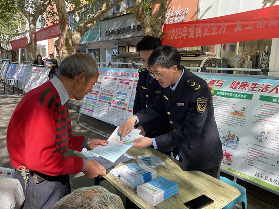 西平县市场监督管理局开展第37个爱国卫生月宣传活动