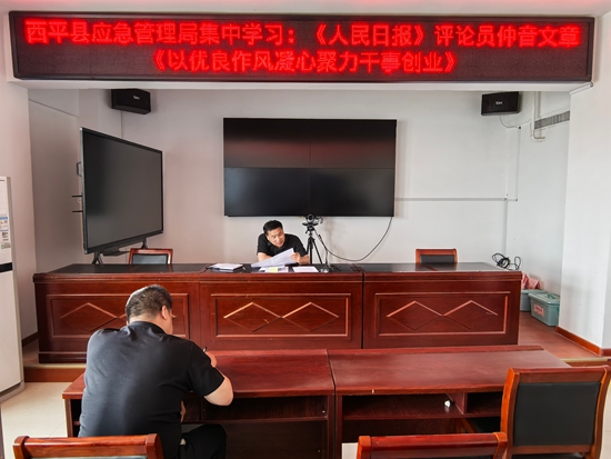 西平县专探小学开展精品课听课评课活动 助力教学质量提升