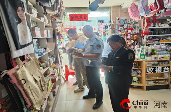 驻马店市驿城区沙河店镇：开展“扫黄打非”行动  筑牢文化安全防线