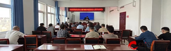 西平县应急管理局组织收听收看应急管理部防范粉尘爆炸事故专题视频培训会