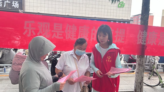 西平县应急管理局：共创和谐社区 推广心理健康教育