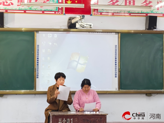 西平县农场三小举行“诵读经典美文弘扬优秀文化”朗读比赛