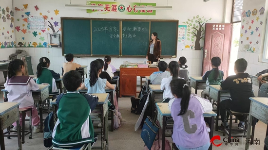 筑牢国安 护苗成长——西平县专探赵寺小学开展国家安全教育日宣传活动