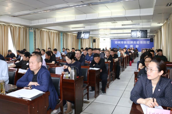 邓州市：全力推进卫生健康事业 实现高质量跨越式发展(图1)