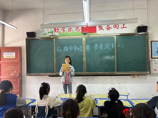 西平县重渠前寨小学举行“弘扬中华经典 书香浸润童心”经典朗读比赛